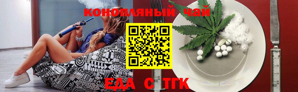 Canna-Cookies марихуана  Вход с VPN  Юрга 