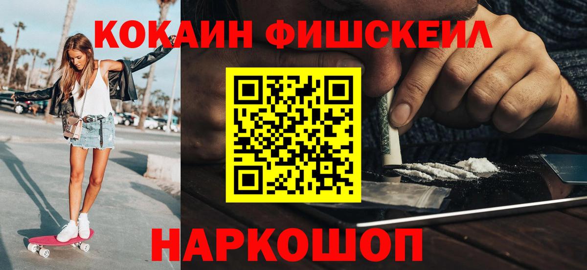 Кокаин Перу  Вход с VPN  COCAIN Перу  Юрга 