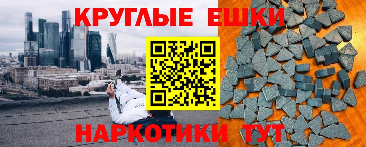 Юрга  даркнет телеграм  Вход с VPN  ЭКСТАЗИ MDMA  Экстази ешки 