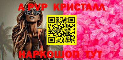 каннабис Краснознаменск