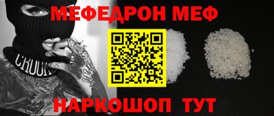 каннабис Краснознаменск