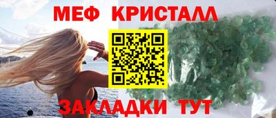 каннабис Краснознаменск