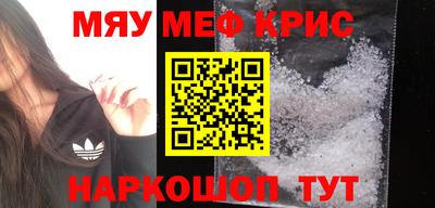 каннабис Краснознаменск