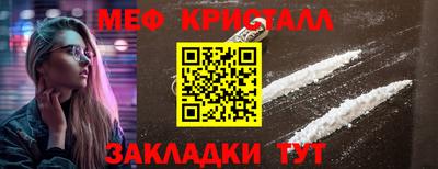 винт Краснокаменск