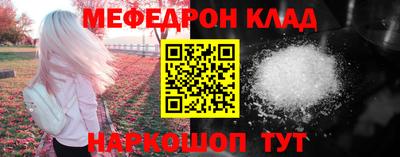 винт Краснокаменск