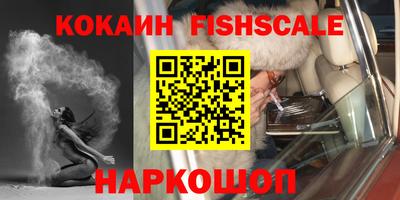 каннабис Краснознаменск