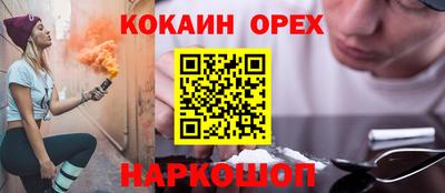 винт Краснокаменск