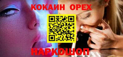 винт Краснокаменск