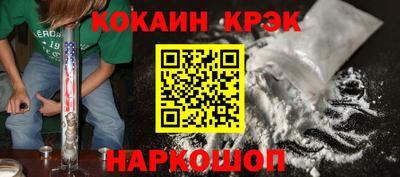 винт Краснокаменск