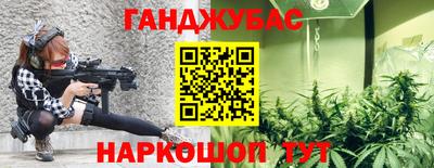 винт Краснокаменск