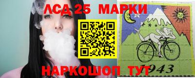 каннабис Краснознаменск
