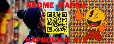 каннабис Краснознаменск