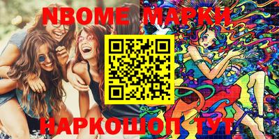 винт Краснокаменск
