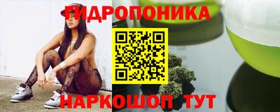 каннабис Краснознаменск