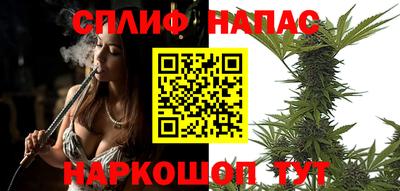 винт Краснокаменск