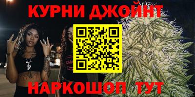 каннабис Краснознаменск