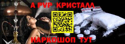 винт Краснокаменск
