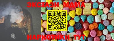каннабис Краснознаменск