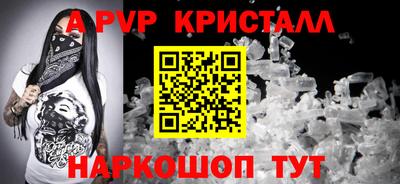 винт Краснокаменск