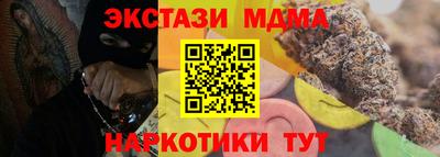 винт Краснокаменск