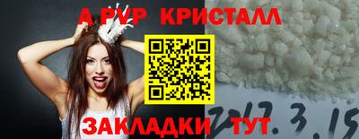 трава Краснодар