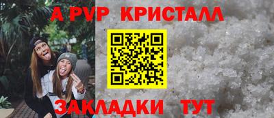 винт Краснокаменск