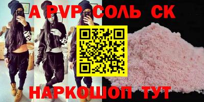 винт Краснокаменск