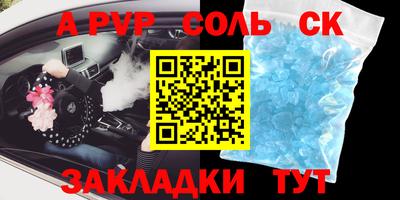 винт Краснокаменск