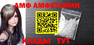 винт Краснокаменск