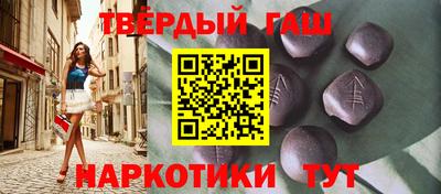 каннабис Краснознаменск