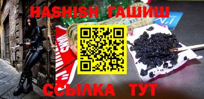 каннабис Краснознаменск