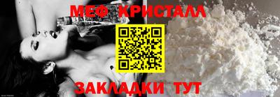 каннабис Краснознаменск