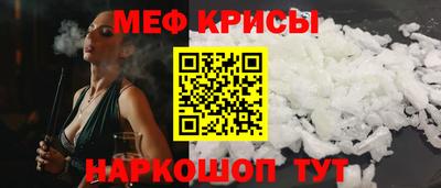 винт Краснокаменск