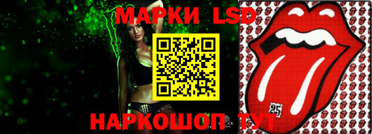 ЛСД экстази ecstasy  Лсд 25 экстази кислота  Юрга  LSD-25 экстази  Вход с VPN 
