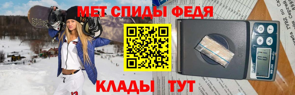 Юрга  Метамфетамин  Вход с VPN  МЕТАМФЕТАМИН витя 
