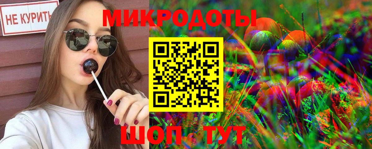 Юрга  Псилоцибиновые грибы мицелий  Вход с VPN 