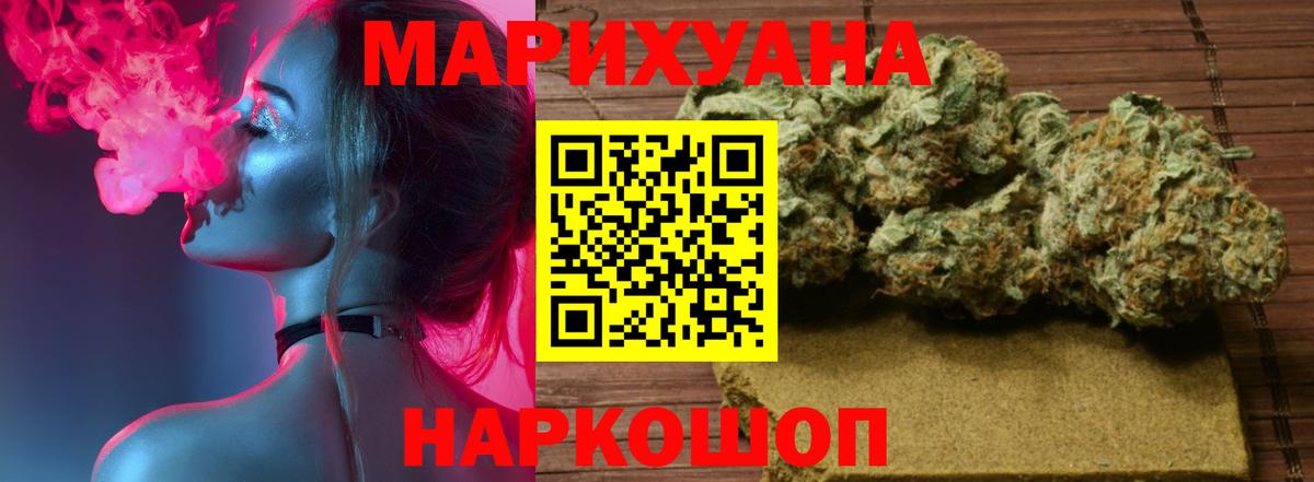 Каннабис индика  Каннабис тримм  Вход с VPN  Юрга 